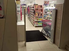сеть магазинов Магнит Косметик в Новом Уренгое