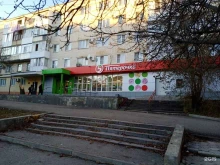 супермаркет Пятёрочка в Ставрополе