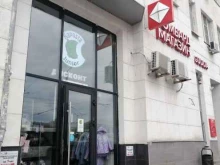 магазин одежды и аксессуаров для детей и подростков Kapusta Junior в Ростове-на-Дону