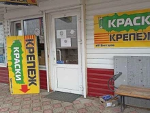 Герметики / Клеи Магазин крепежа в Набережных Челнах