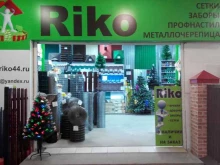 торговая компания РиКо в Костроме