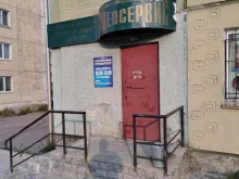 Ремонт / установка бытовой техники Авторизованный сервисный центр в Магадане