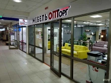 мебельный магазин МебельОптТорг в Ставрополе