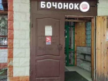 магазин разливного пива БочонокBEER в Электростали
