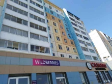 постамат Cainiao в Магнитогорске