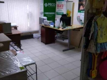 страховая компания Ресо-гарантия в Дзержинском