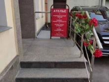 Натали, Долгоруковская улица, 15 к1 