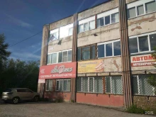Скорая медицинская помощь Подстанция №2 в Златоусте