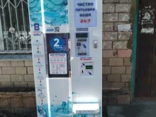 автомат по продаже питьевой воды Айсберг в Балашихе