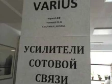 Вариус, улица Перерва, 32 