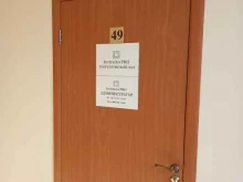 компания Instructor pro в Краснодаре