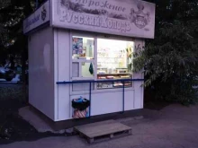 розничная компания мороженого Русский холодъ в Барнауле