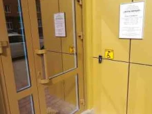 Жилищно-коммунальные услуги Державный в Краснодаре