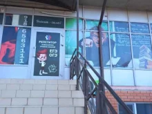 Помощь в обучении Кабинет репетитора в Краснодаре
