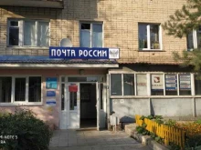 Отделение №26 Почта России в Орле