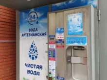водомат Калужская акватория в Мытищах