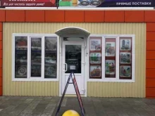 Магазин по продаже бытовой химии и посуды, Путевая 1-я, 100 