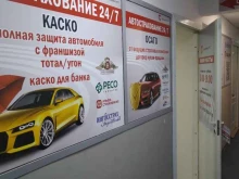 ИП Гуреев В.К. Страховая компания в Дрезне