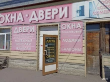 Входные двери Стекольная компания Сибирь в Новоалтайске