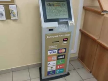 терминал Челябинвестбанк в Челябинске