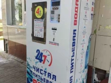 автомат по продаже питьевой воды Айсберг в Электростали