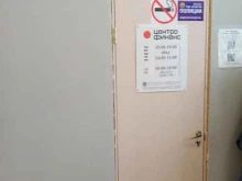 микрокредитная компания Центрофинанс в Мурманске