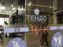 клуб единоборств Айкидо тендорю в Санкт-Петербурге