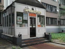 интернет-магазин Ximos в Москве