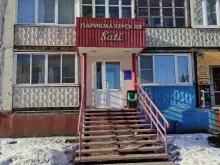 Sati, Грдины, 19 