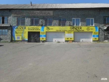 теплая автомойка самообслуживания Гейзер в Бийске