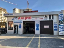автоцентр Mobil 1 в Рязани