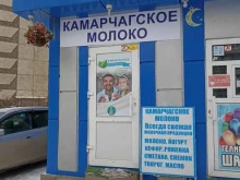 киоск по продаже молочных продуктов Камарчагское молоко в Красноярске