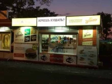 киоск фастфудной продукции Усенко в Владивостоке