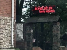 кафе Осиё в Владивостоке