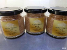 магазин халяльной продукции Дары Кавказа в Нижнем Тагиле