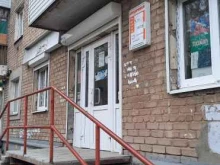 Мастерские по ремонту одежды Ателье по ремонту одежды в Перми
