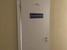 офис САМАРАПРОММЕТ в Самаре