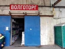 Детское питание Волготорг в Астрахани