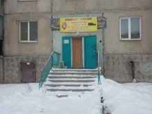 Мастерская по ремонту обуви и кожгалантереи, 50-летия Магнитки, 44 
