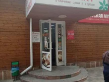 супермаркет S-mart в Черкесске
