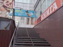 магазин женской одежды Эдем в Саратове