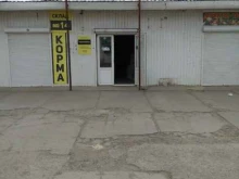 оптово-розничная фирма Кормушка в Астрахани