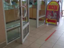 Посуда Магазин посуды в Майкопе