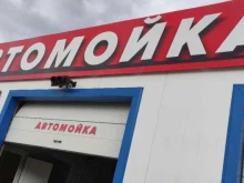 автомоечный комплекс Автоблеск31 в Старом Осколе
