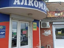 Серебряный шар, улица Молодогвардейцев, 8а 
