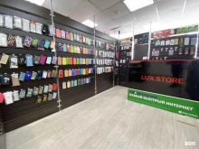 магазин Lux store в Перми