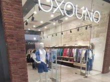 магазин одежды Oxouno в Мытищах