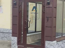строительная компания Строительное управление №920 в Подольске