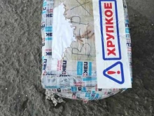транспортная компания ПЭК в Барнауле