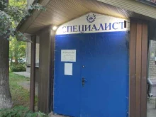 центр по подготовке к ЕГЭ и ОГЭ Специалист в Жуковском